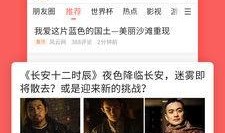 全网免费吃瓜在线看,一键在线观看，畅享娱乐无限