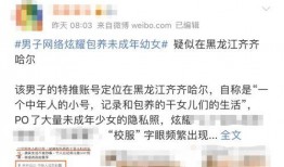 最新的爆料内容,最新爆料揭示行业惊人内幕