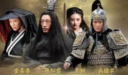 《战国》电影在线观看,烽火连天，英雄辈出的战国传奇