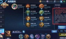 在哪开王者最新爆料台啊,最新王者爆料台，独家资讯一网打尽！