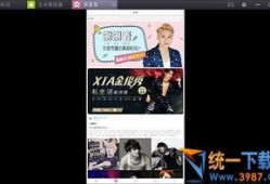 高德最新爆料新闻视频在哪看,新闻视频观看指南