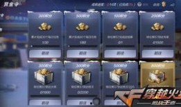 cf手游体验服最新爆料生化,体验服最新爆料解析