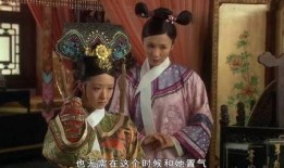 甄嬛传26集在线观看