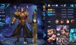 王者皮肤最新爆料资讯图片,最新皮肤爆料，视觉盛宴即将来袭！