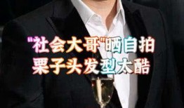 19点爆料娱乐圈大佬是谁,19点爆料娱乐圈大佬身份大揭秘！