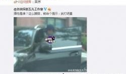 热点新闻大事件爆料视频