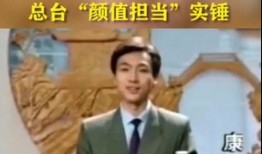 主持人阿甘爆料视频