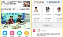 怎么网上爆料新闻,揭秘新闻背后的真相