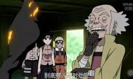 火影老头爆料视频,独家爆料带你走进忍者世界的幕后真相