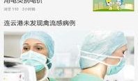 搜索最新爆料新闻视频下载,揭秘热点事件幕后真相