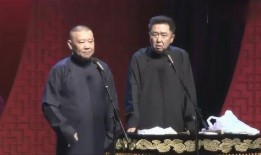 德云社最新事件爆料,揭秘幕后真相与艺人动态