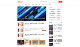 头条怎么找媒体爆料视频,如何高效利用媒体爆料视频进行内容创作
