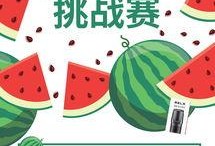 吃瓜攻略全文免费阅读,揭秘娱乐圈幕后真相，免费畅读全文