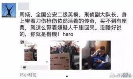 女老师丈夫在哪爆料的视频,女老师丈夫揭秘爆料视频背后真相