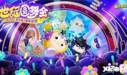 蛋仔微博爆料最新,揭秘娱乐圈最新热点事件