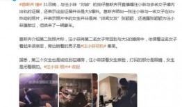汪小菲的爆料图片最新,惊人真相曝光，娱乐圈风云再起！