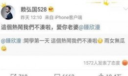 网红爆料司法解释最新版,全面解读网络言论边界与法律责任