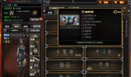 cf最新人物爆料,揭秘神秘角色背后的故事