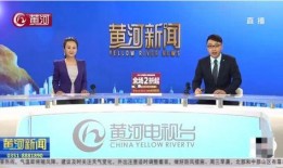 黄河新闻网新闻爆料电话,倾听民声，守护正义的桥梁