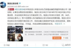 重庆曹小姐爆料案件最新,揭秘背后惊人真相