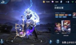 白虎尊者皮肤爆料视频在线观看,全新视觉盛宴，带你领略东方神话魅力