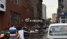 吉林长春市今日爆料,聚焦民生热点事件
