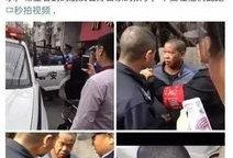 禄丰市新闻爆料事件最新,真相揭晓，背后原因令人震惊