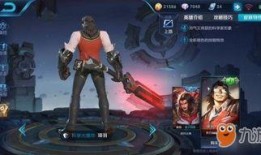 项羽典藏皮肤最新爆料图片,华丽战袍，再现霸王风采