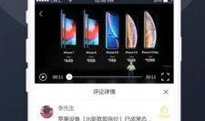 吃瓜1号搞笑视频下载免费,免费下载，笑料横生，欢乐无限！