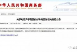 四美废案最新爆料网站,最新爆料网站深度解析事件内幕