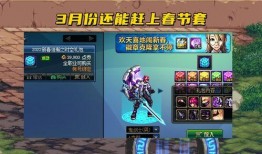 dnf110最新爆料,神秘职业登场，游戏玩法大革新！