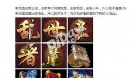 王者活动最新爆料博主有哪些,揭秘最新活动博主热议焦点