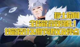 漂泊扉间最新爆料,独家内幕大公开！