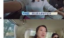 爆料闺蜜糗事怎么办呢视频