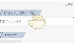 怎么网上爆料新闻,揭秘新闻背后的真相