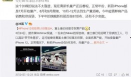 深圳富士康小张爆料视频,小张亲述工作现状与困境