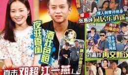 小宝八卦爆料视频大全,视频大全背后的热门话题与幕后故事