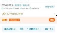 济宁今日爆料最新消息,揭秘今日重大事件背后的真相