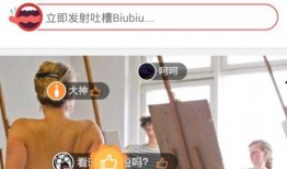 顶级流量吐槽圈内爆料,揭秘顶级流量明星的幕后真相