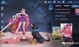 大乔最新皮肤爆料2025