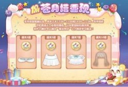 奥比岛生活爆料最新版,最新版揭秘，全新玩法与惊喜等你探索！