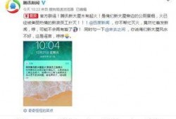 山西邻居爆料新闻视频,惊曝当地惊人事件！