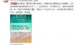 山西邻居爆料新闻视频,惊曝当地惊人事件！