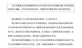爆料食品添加剂视频,视频爆料揭示食品安全隐忧