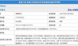 张家口一建最新爆料信息,揭秘项目进展与未来规划