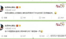 娱乐吃瓜酱评论区微博,揭秘娱乐圈幕后故事，网友热议不断！”