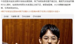 黄子佼为什么爆料视频,爆料视频背后的真相