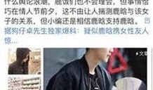 爆料娱乐圈音乐有哪些名字,揭秘明星们的神秘曲名背后的故事