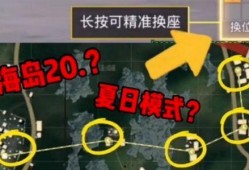和平精英最新爆料六月,全新内容来袭，战火再燃！