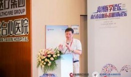 高博医学爆料视频大全集,揭秘医学界的秘密与真相